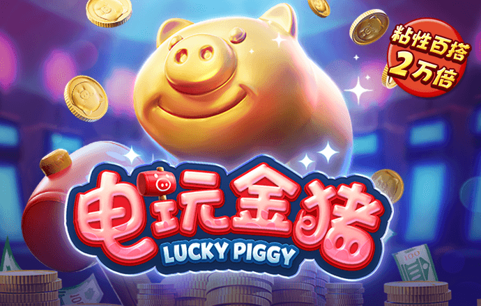 皇家金堡APP下载
