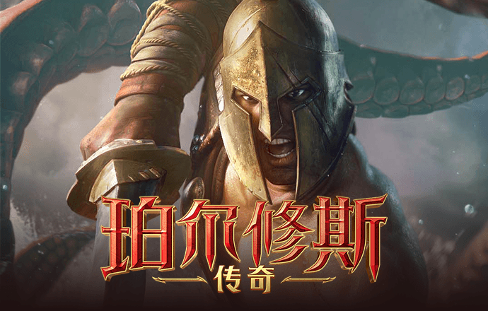 真人百家家乐