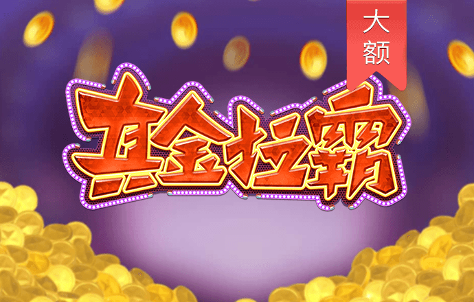 皇冠体育入口