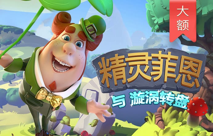 华体汇app官方