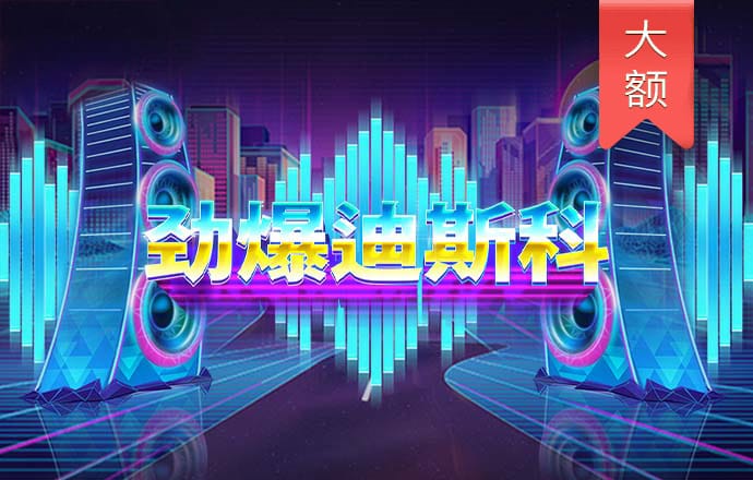 大众彩票登录官网首页