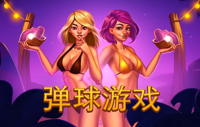 6686体育app ios安卓下载