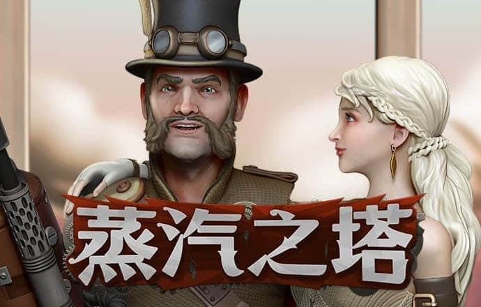 新莆京app官网下载8883